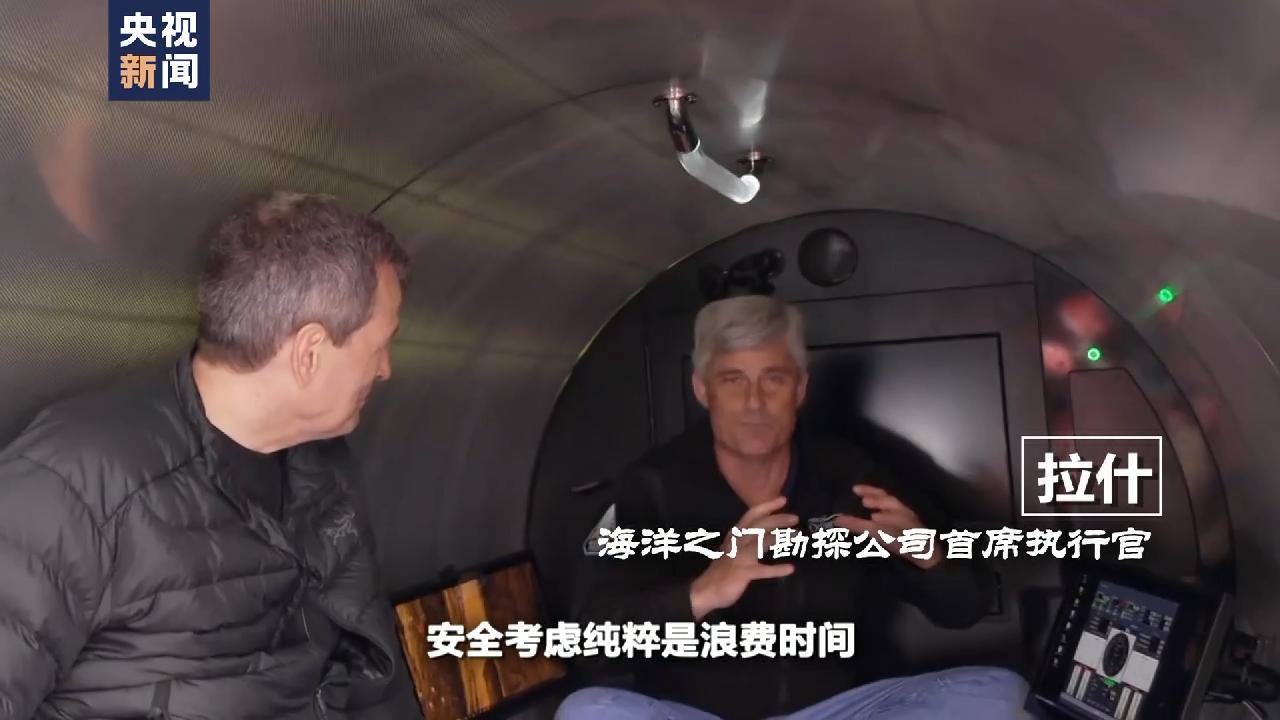 泰坦的魔咒,泰坦魔咒梦境