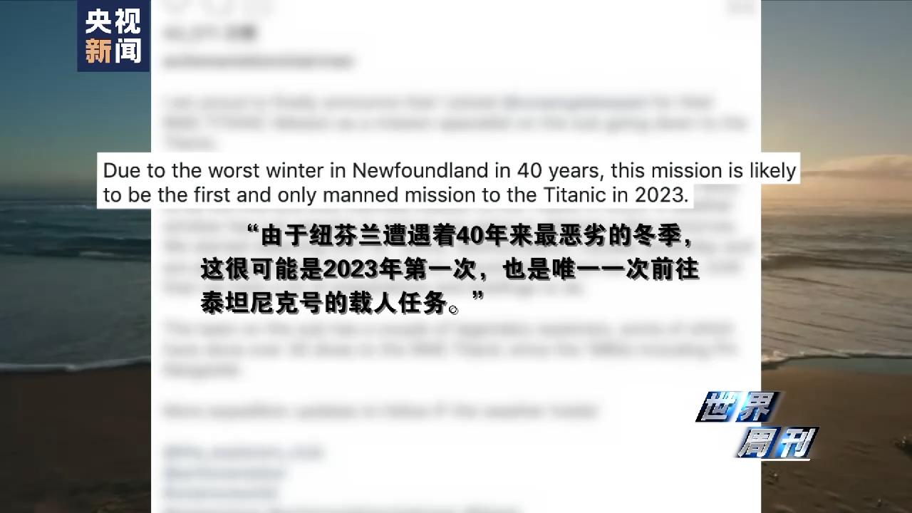 泰坦的魔咒,泰坦魔咒梦境