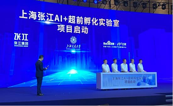 常州市元宇宙与ai融合发展论坛,2023人工智能前沿技术论坛ai赋能