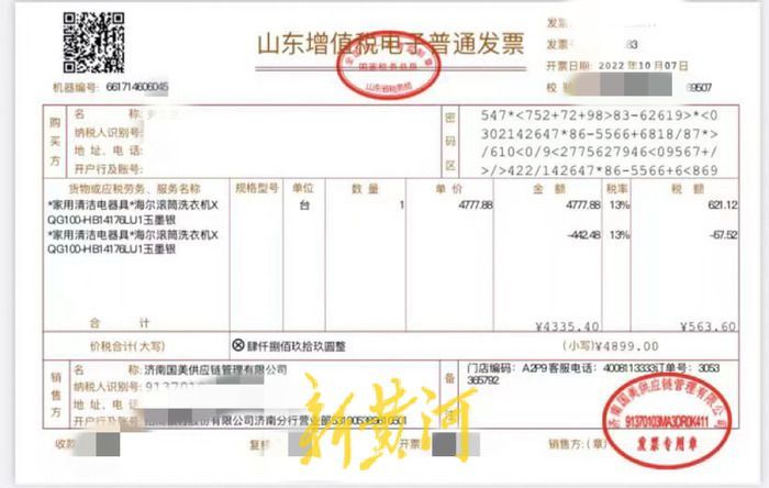 国美买家电迟迟不发货,国美买电器不给退货怎么办