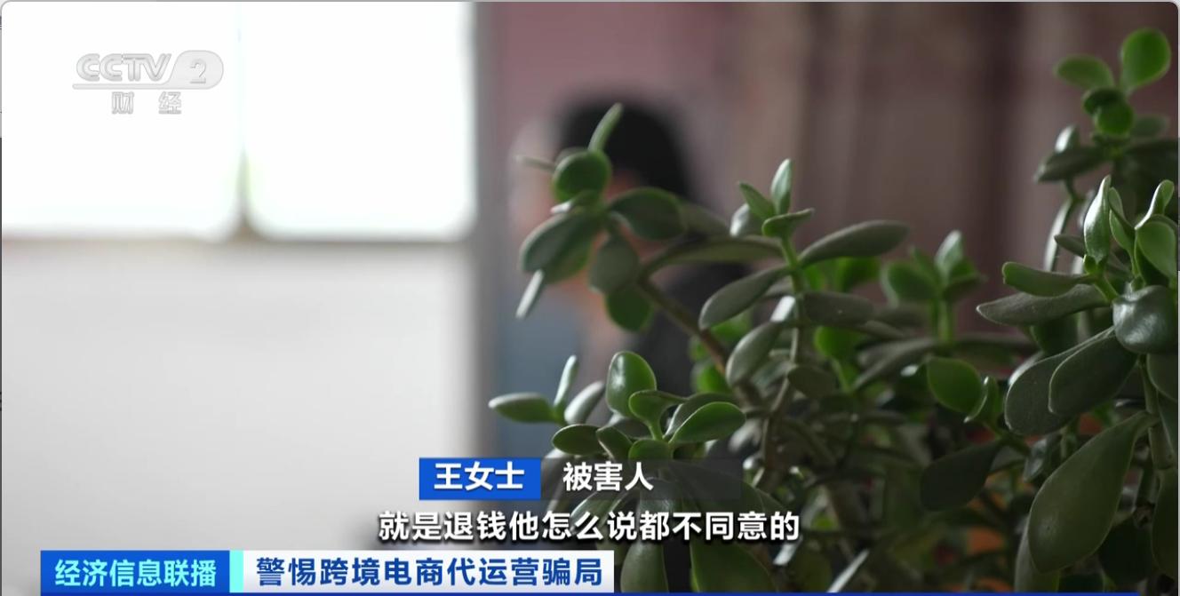 支付加盟费可以直接入费用吗,支付行业加盟代理被骗