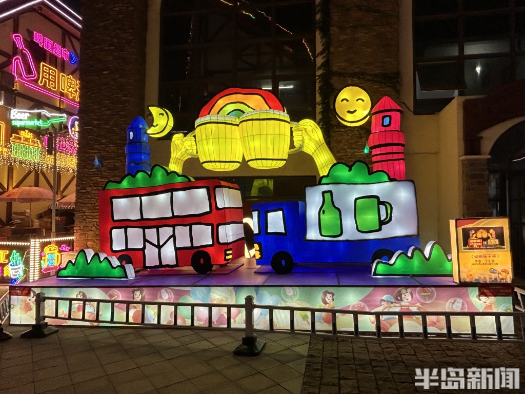 体验啤香氤氲，趣开雪糕盲盒！金沙滩啤酒城盛大开城，开启为期24天的“欢动”模式