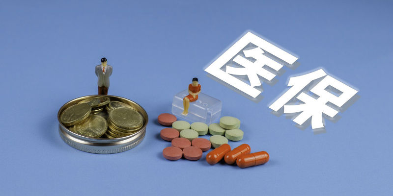 居民医疗参保人数下降的对策,居民医保报销比例太低怎么办