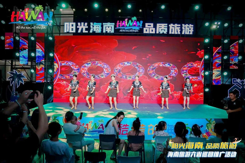 “酷”海南给“沪”送清凉2023年海南旅游推广活动走进上海