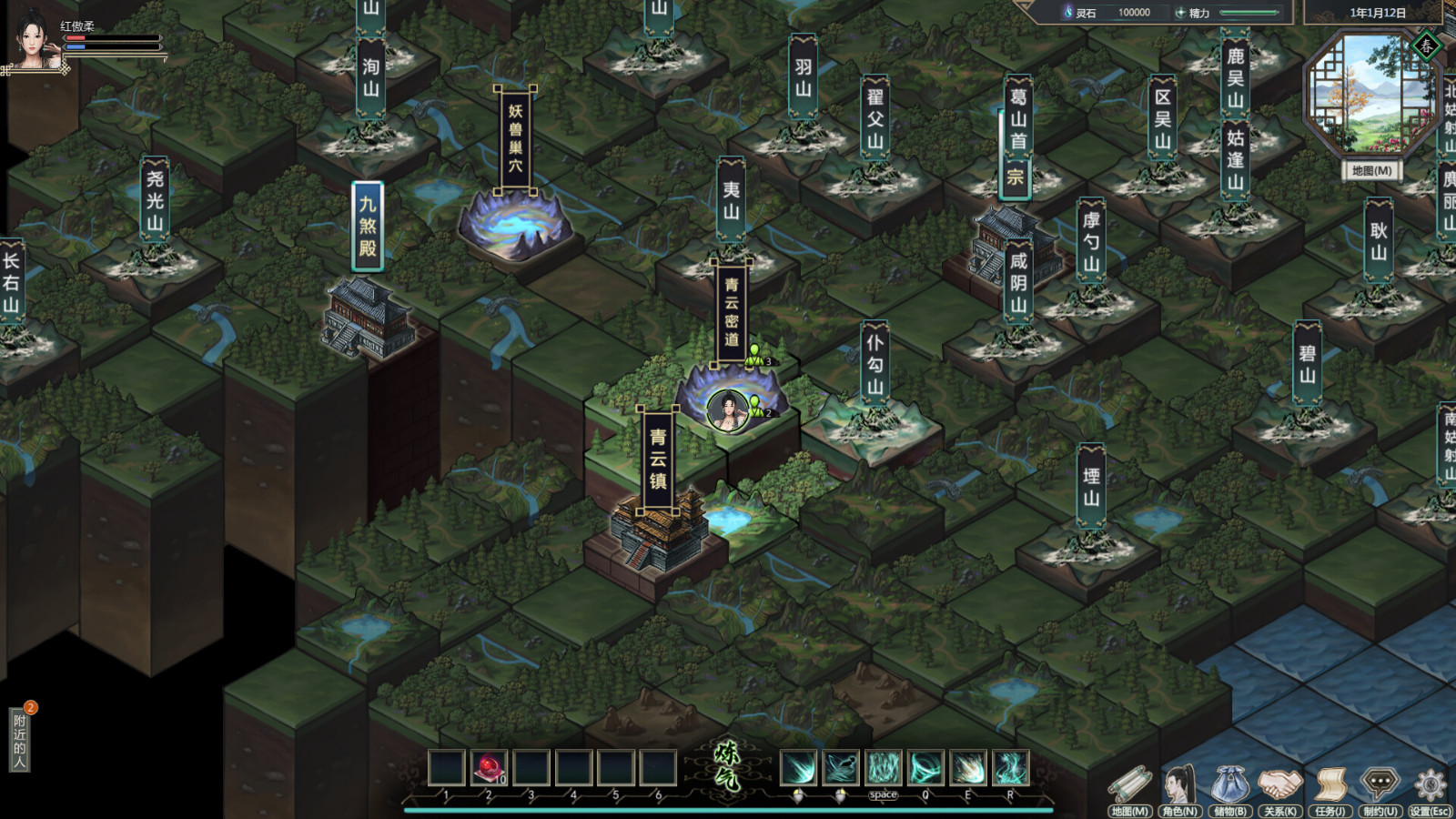 前几年很火的修仙模拟游戏,修仙游戏steam2023