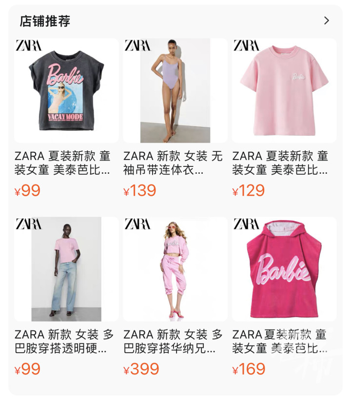 票房飙升，联名产品遍地开花却一件难求，这个“洋娃娃”终于在中国火了！