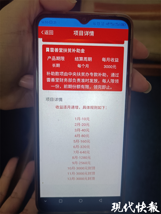 农村老人免费领鸡蛋被骗中奖后续,免费领大米抽红包真的假的