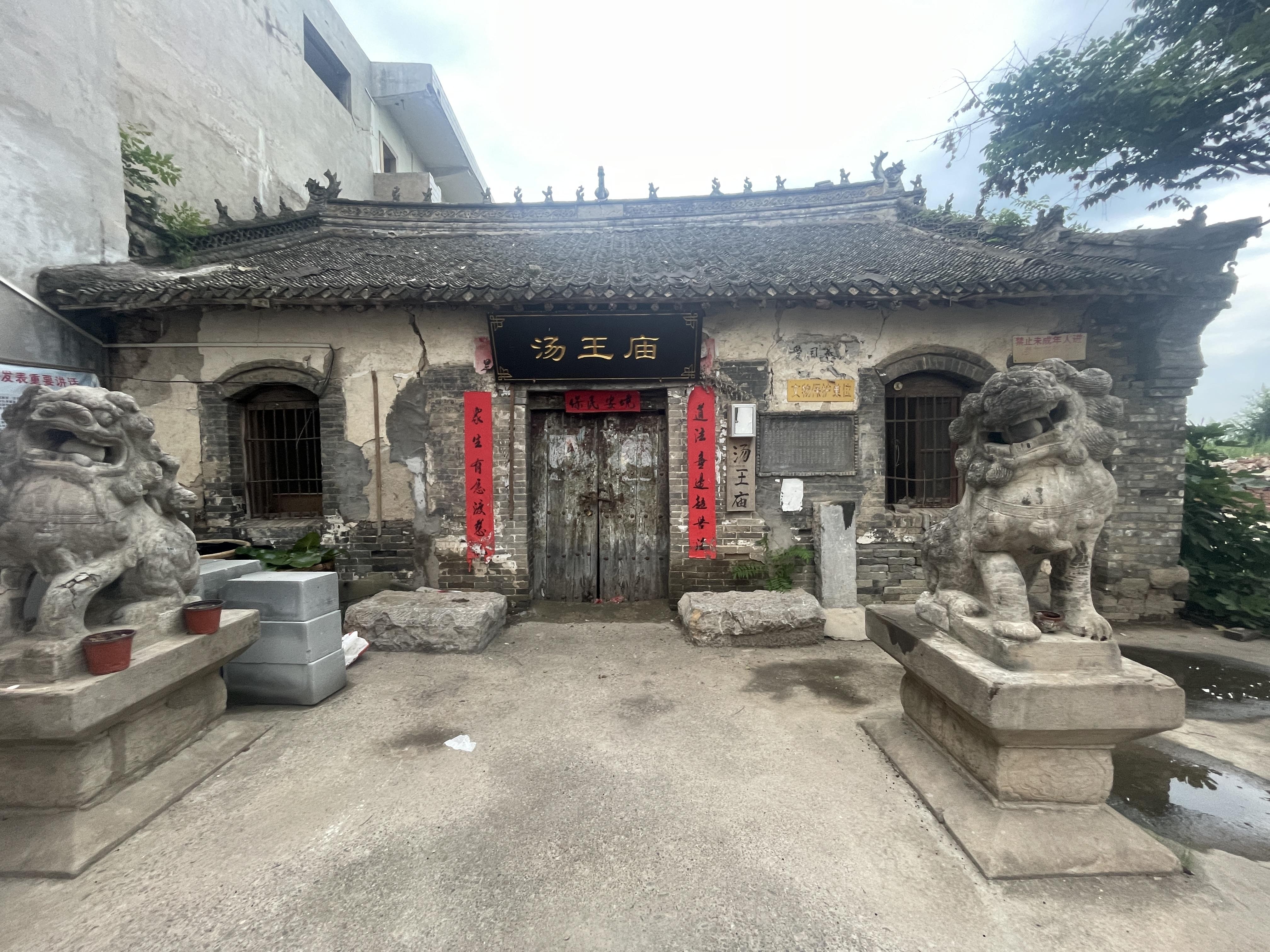 【发现鹰城·文化之乡篇】温泉镇:中国温泉文化之乡