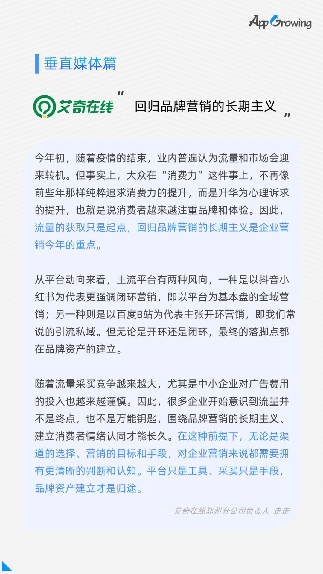 移动广告5g流量免费领取,移动广告流量白皮书