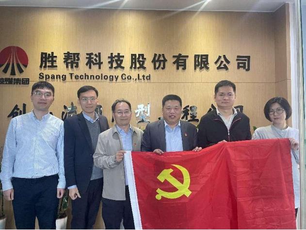 新动能集聚高质量发展,山东新动能基金公司发展战略