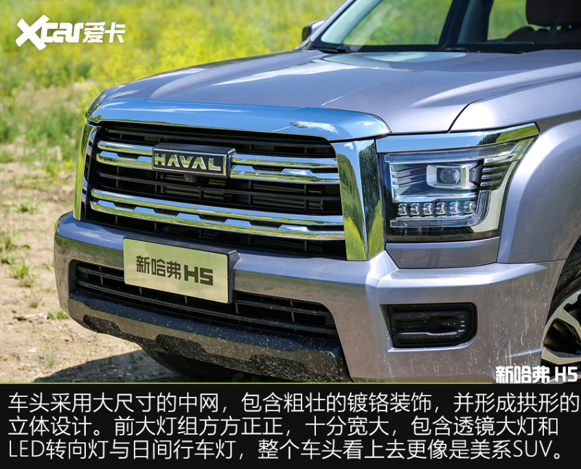 新款哈弗h5的高原测试,哈弗h5动力升级爬坡表现