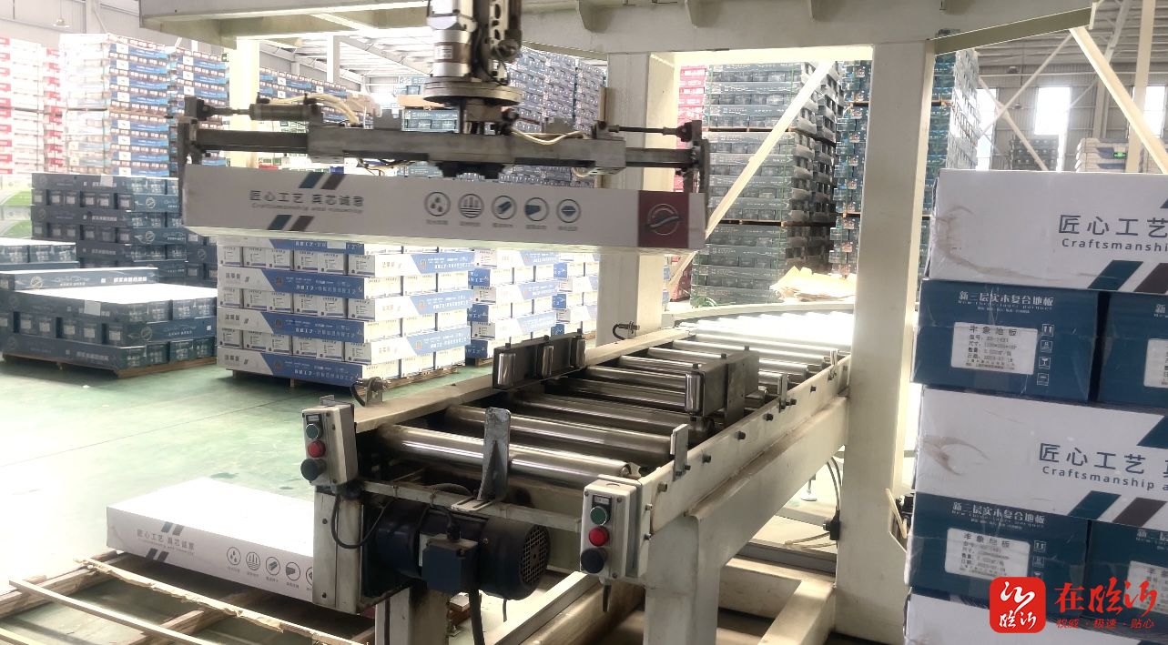 e视野,平邑木业发展趋势