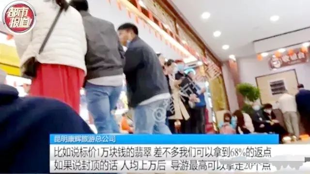 云南旅游团导游骗局曝光,云南旅游低价团最终旅客赔钱吗