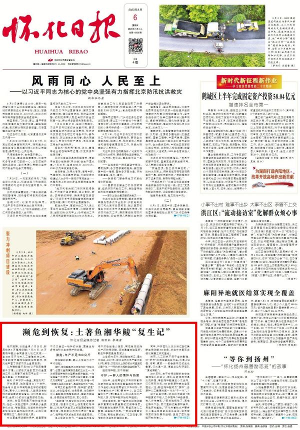 濒危动物复活,濒危到灭绝动物