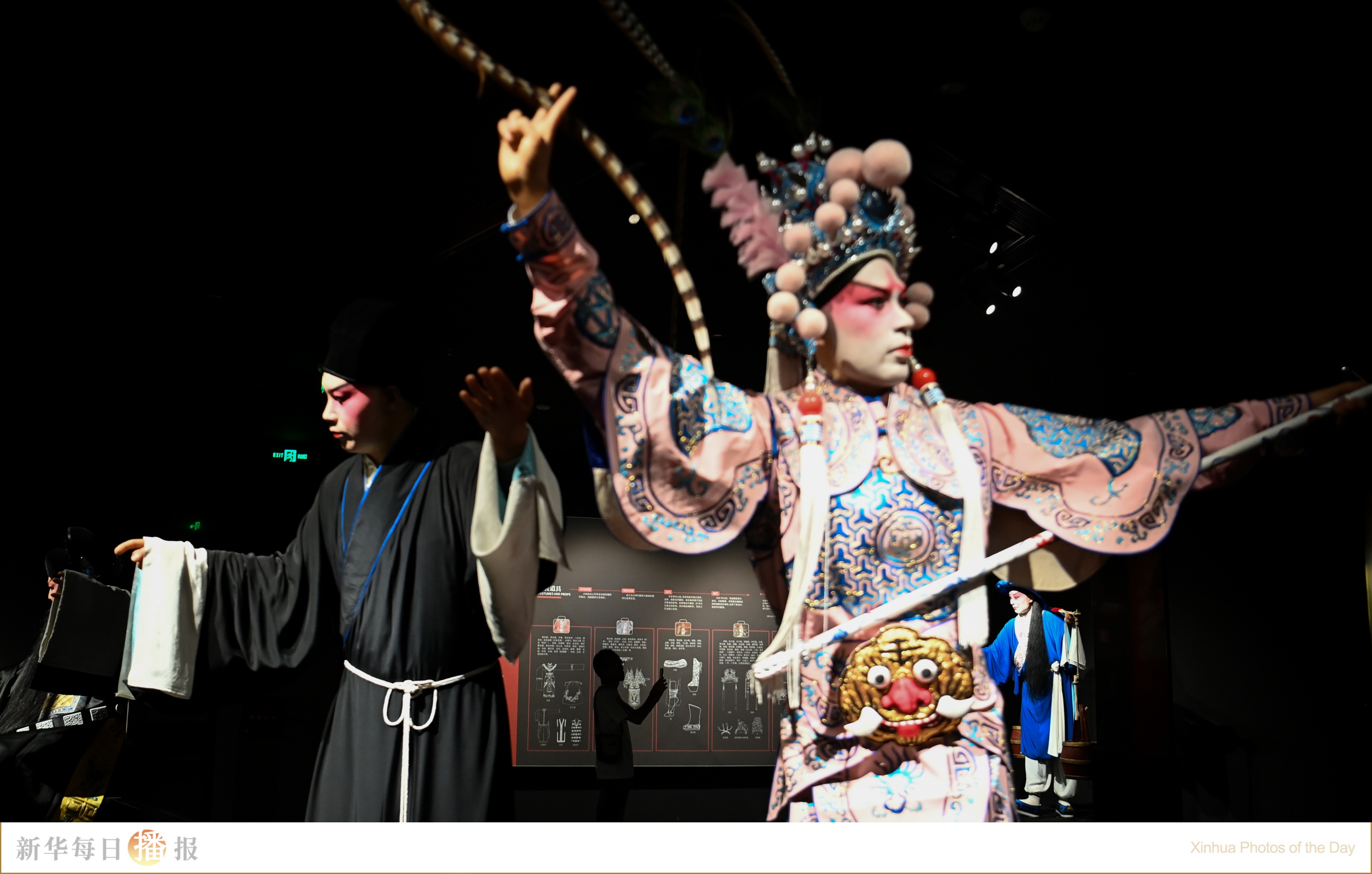 新华每日播报|8月9日