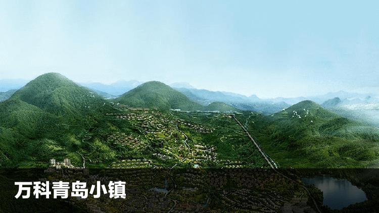 青岛万科小镇房子质量,青岛万科新盘最新信息