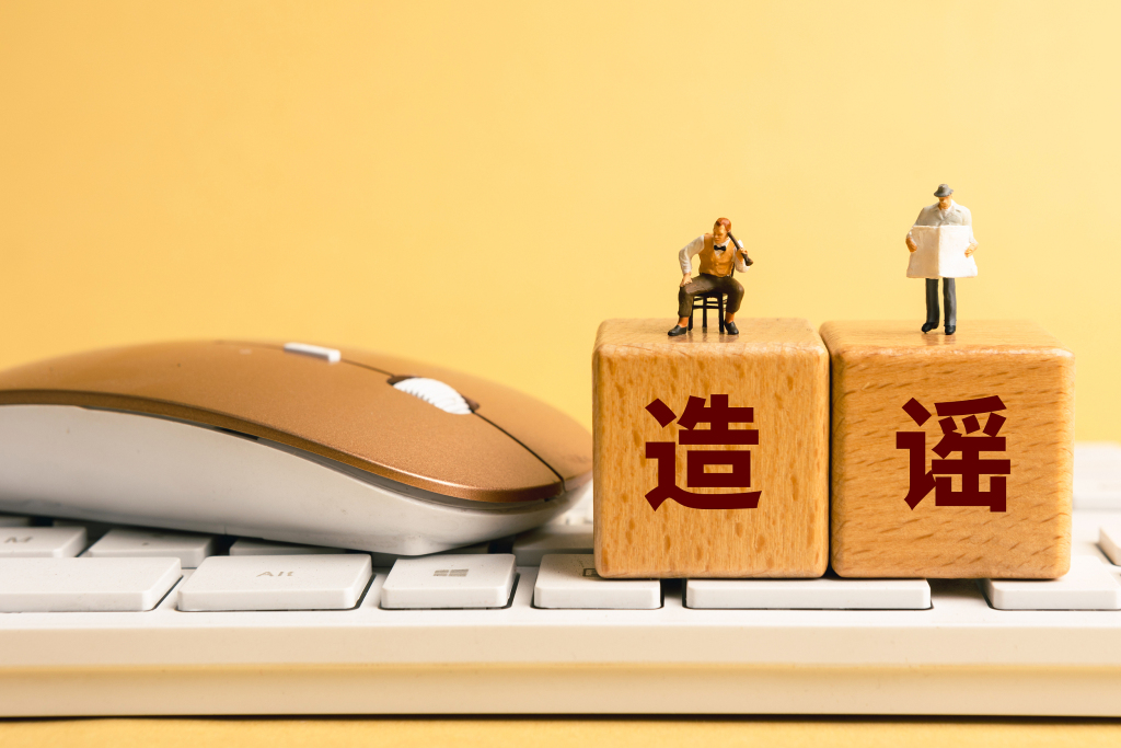 半岛聚焦丨这个热传视频又是编造的，网友气炸！擦亮眼睛，防止谣言传播