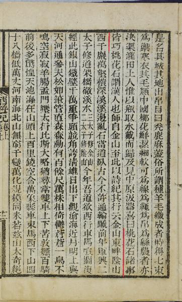 道中华文章,盘点那些博大精深的中国汉字