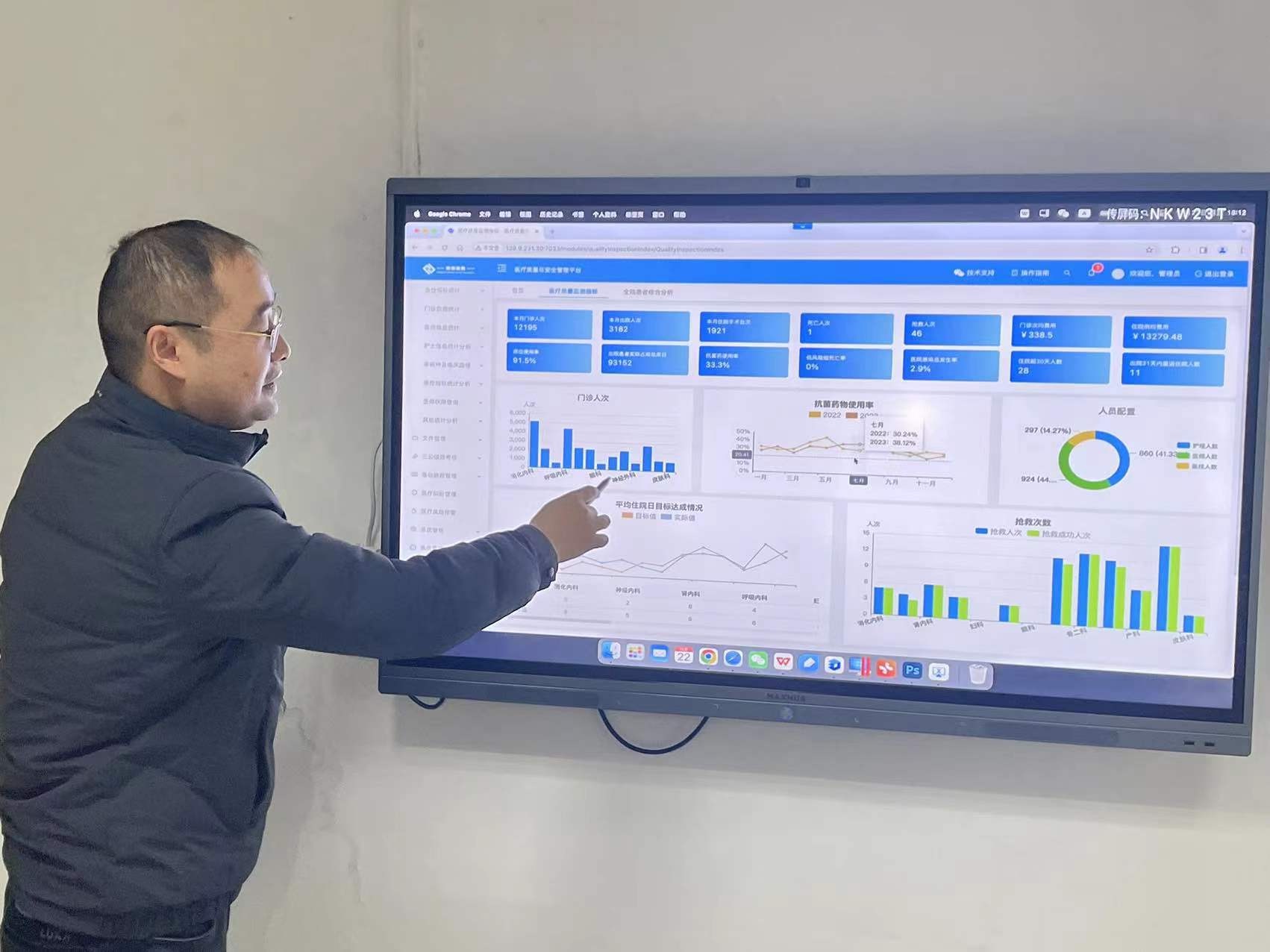华为云智慧医疗系统,华为云数智化赋能企业发展