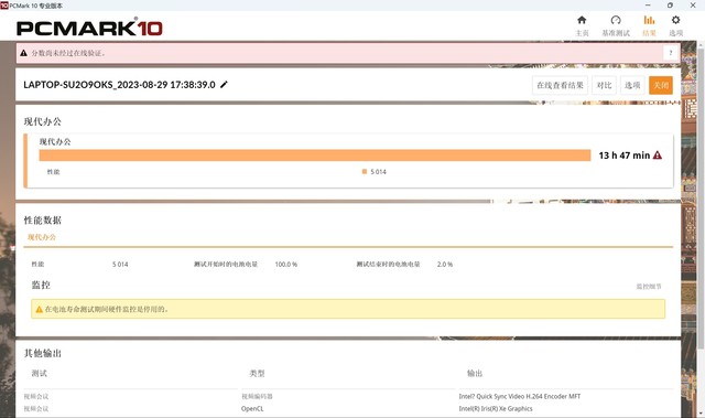 轻薄本thinkbook16+选酷睿还是锐龙,轻薄本选amd锐龙还是酷睿