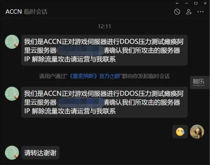 网络游戏安全小知识,玩游戏安全知识