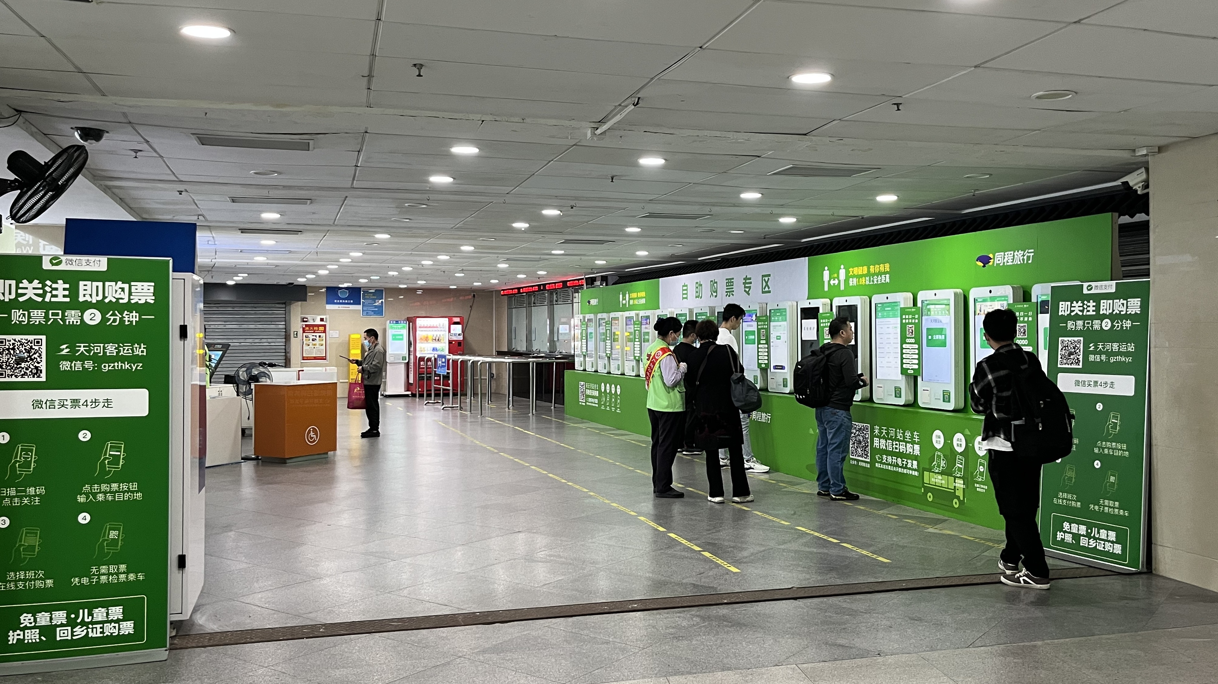 广州天河客运站网上汽车购票时间,广州春运汽车票价格