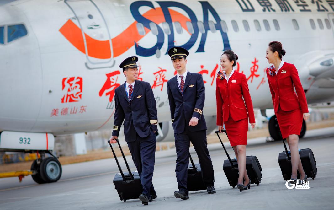 山航夏秋航班计划,2023年夏秋航季航班计划