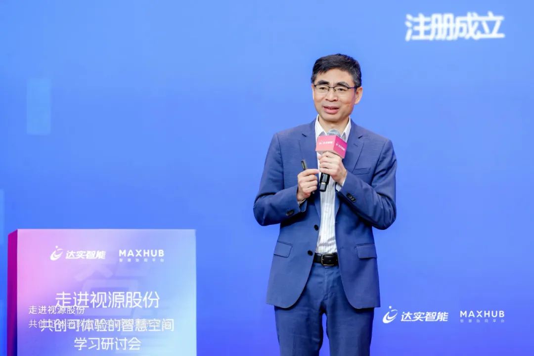 达实智能与物联网,达实智能与万物互联