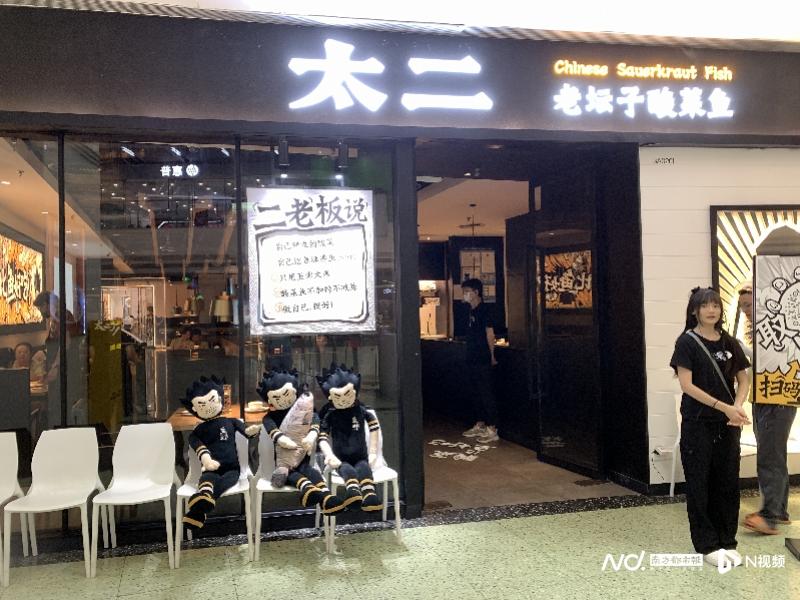 九毛九全国招商加盟,加盟九毛九大约需要投资多少钱