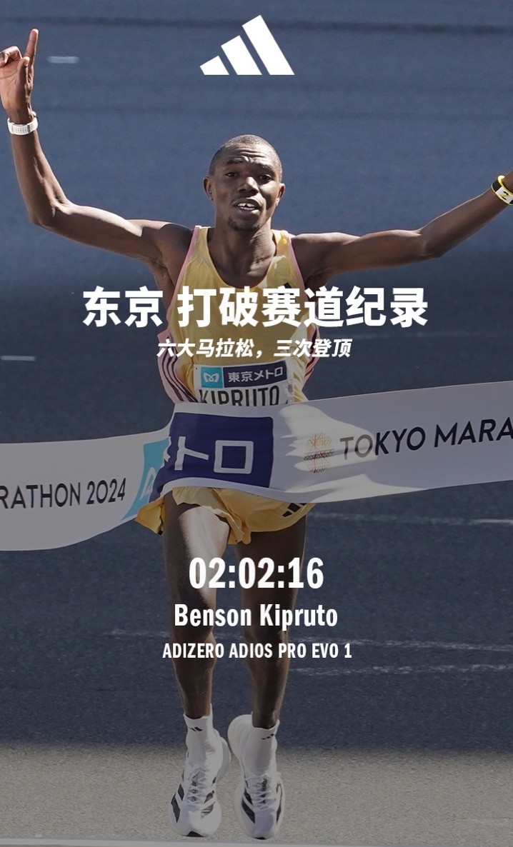 阿迪达斯2024业绩,阿迪达斯2024年销售额增长目标