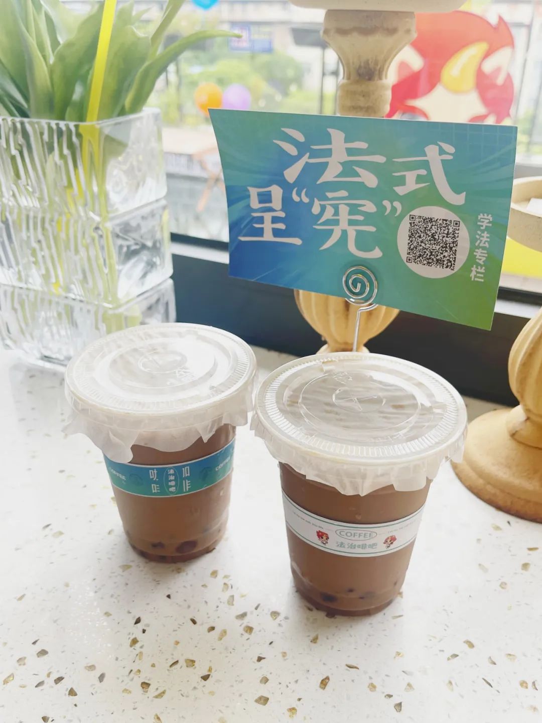 东莞市首家“法治啡吧”在长安镇上线！