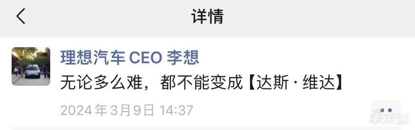 余承东和何小鹏回应李想,余承东调侃何小鹏全视频