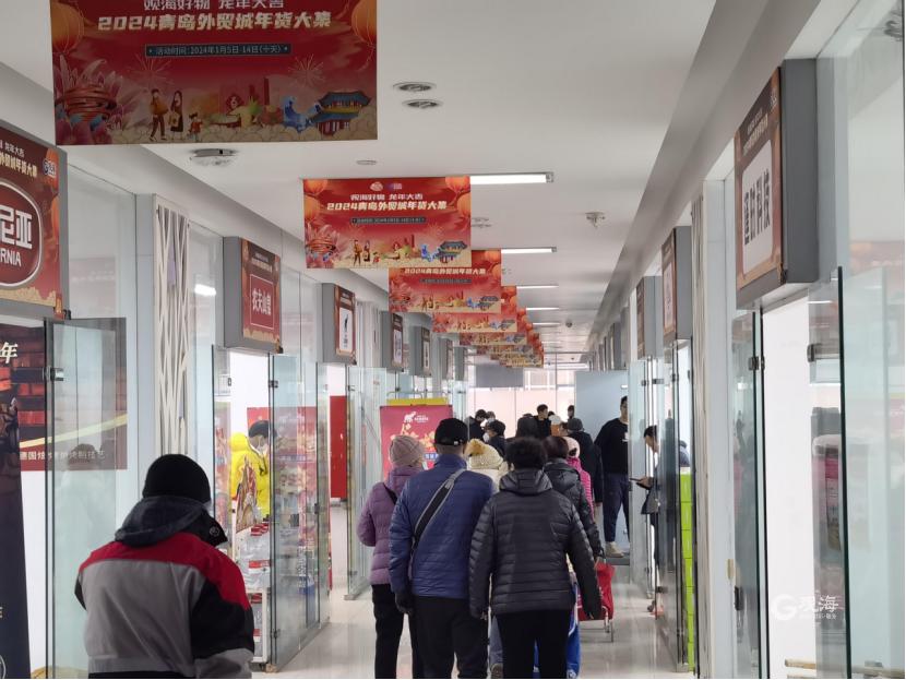 青岛外贸城年货大集,青岛的年货大集在哪里