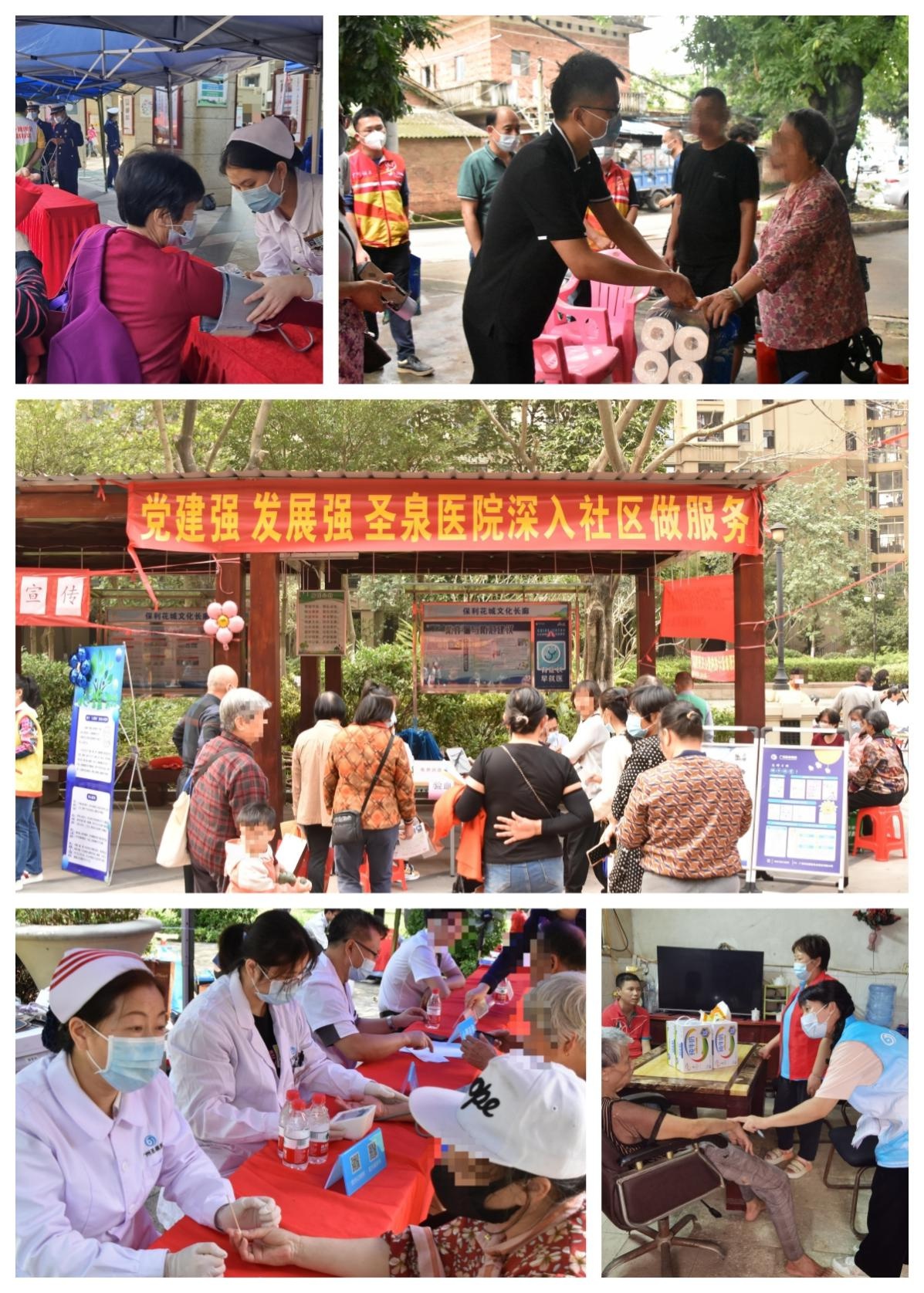 泉心全意护花暖心——广州圣泉医院坚决守护花都人民心理健康