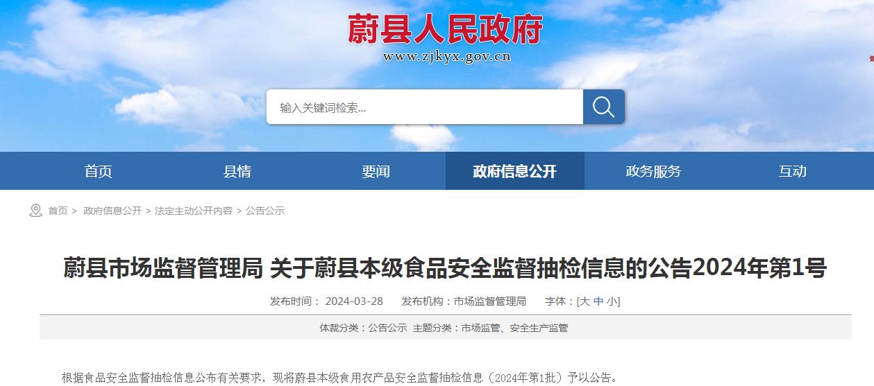 蔚县市场监管,河北区市场监管局食品安全检查