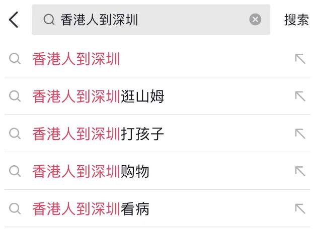 消费降级的深圳年轻人,消费降级人口