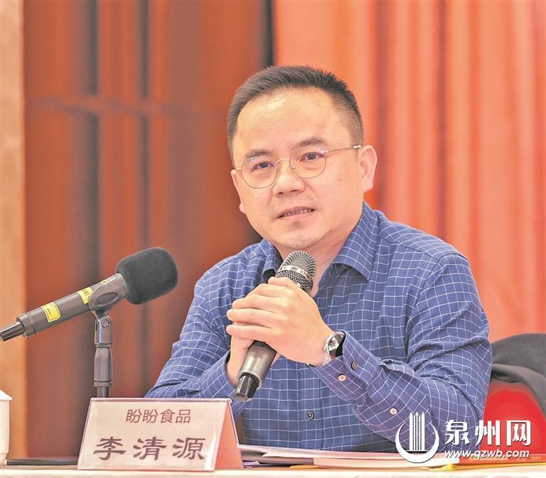 泉州民营企业家代表座谈会,泉州民营经济发展大会企业家发言