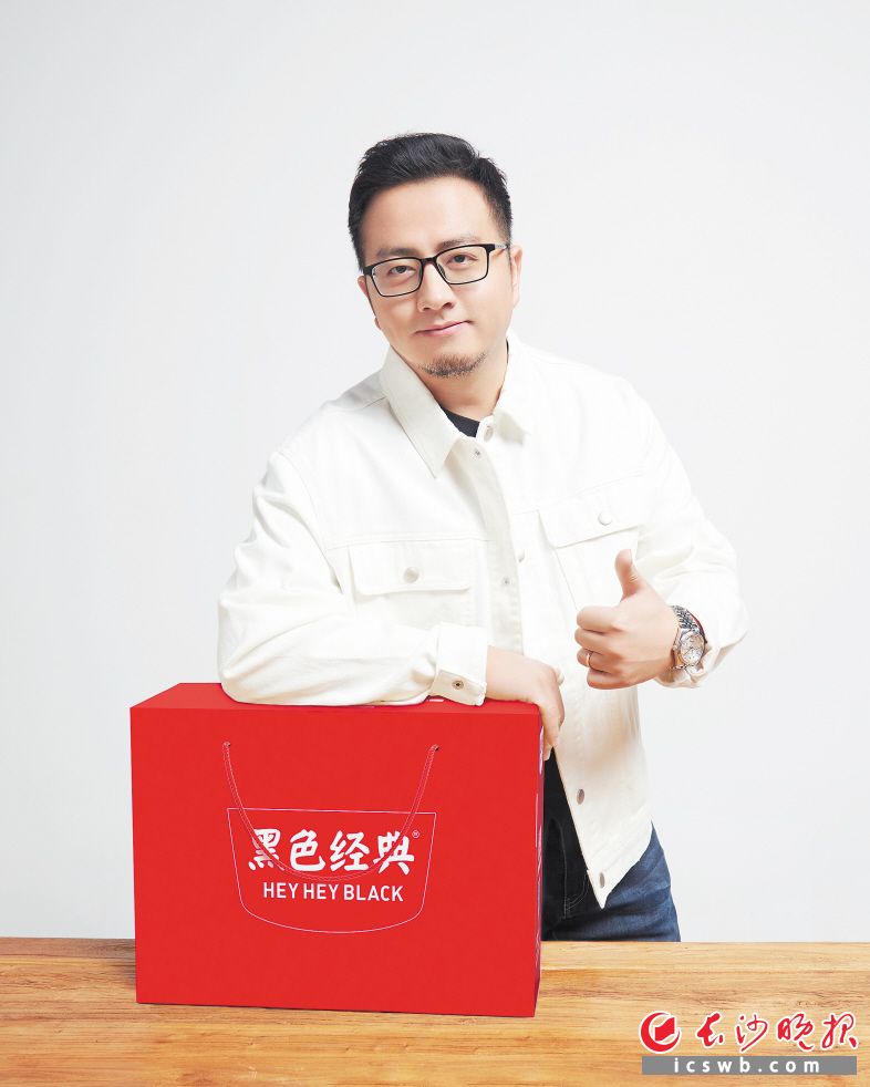 黑色经典联合创始人卢路成,黑色经典长沙臭豆腐漕河大道店