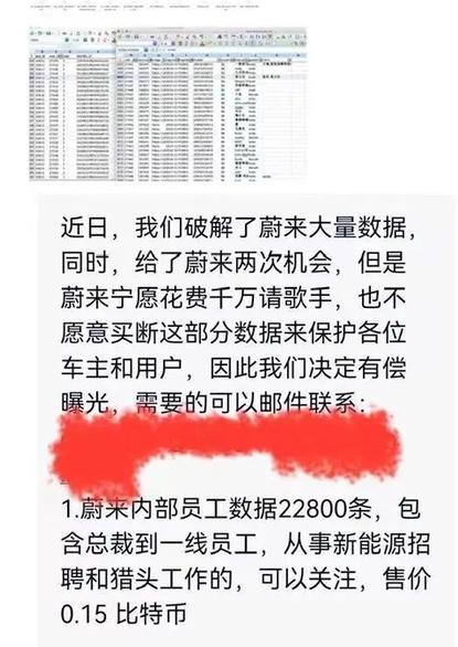 宝马汽车事件数据记录系统,宝马泄露