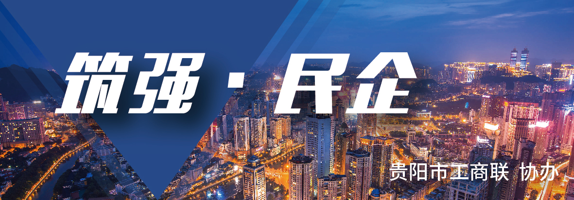 贵州黔五福食品介绍,贵州生态特色食品产业