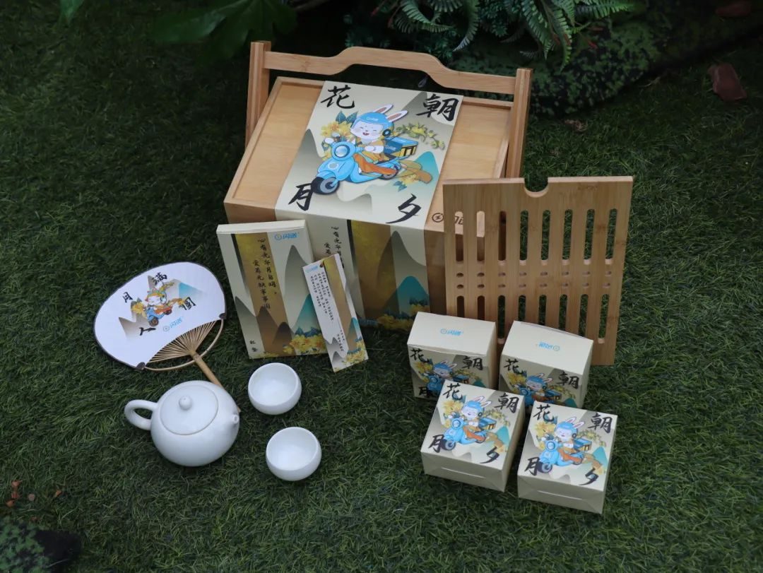 瑞幸2023中秋礼盒,2023年互联网大厂新年礼盒