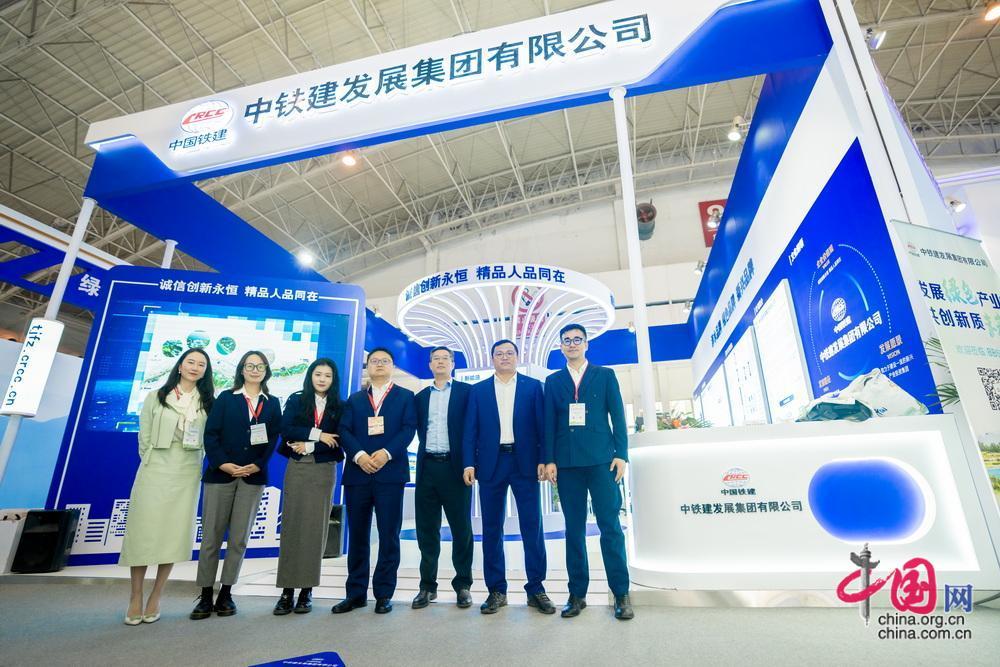 中铁建环保,中铁建环保产业开发有限公司