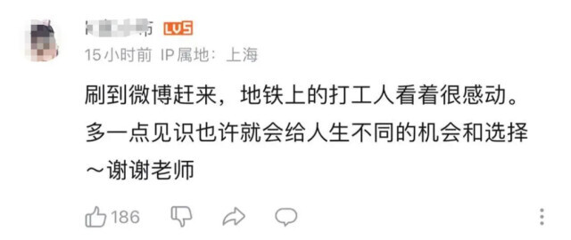 北师大教授发传单推荐课程舆论,北师大副教授发传单后续