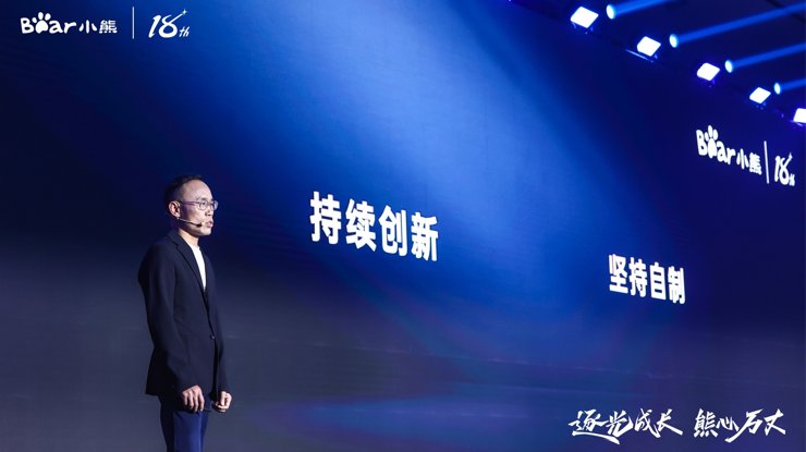 小熊电器2023年净利润,小熊电器一季度业绩