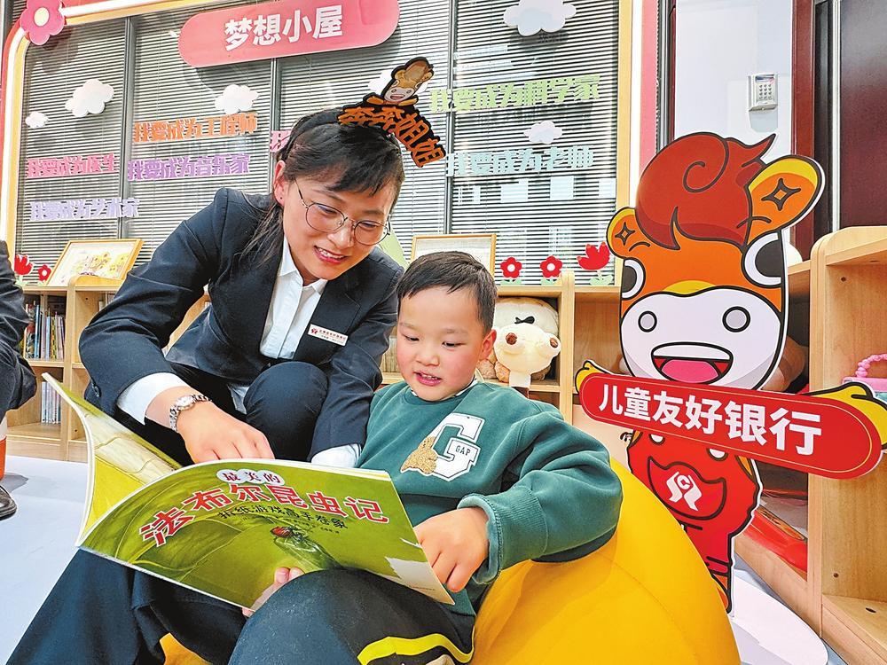 昆明市农信社161名金融特派员延伸服务助力“幸福春城”建设——以农信之为托起“一老一小”幸福