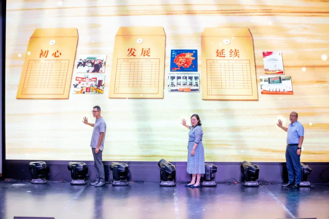 一份珍贵老档案，开启格致中学特别的“开学第一课”