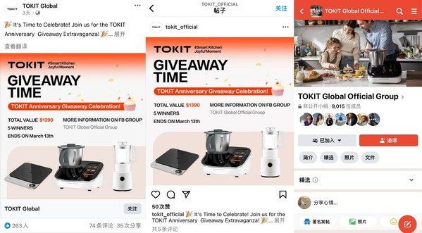 tokit智能厨房怎么样,纯米科技tokit料理机