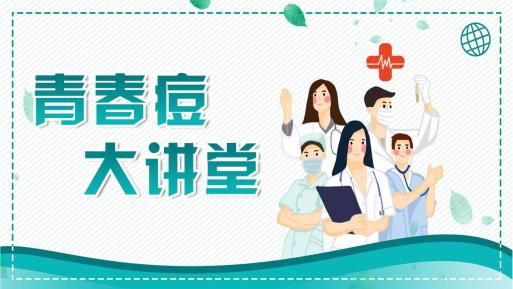 疤痕修复药膏能修复痘坑吗,修复红血丝修复痘印痘坑