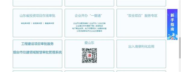 外商投资企业变更备案回执,外商投资企业变更事项备案申报表