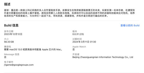 mac打游戏有什么缺点,mac14.0系统如何玩游戏